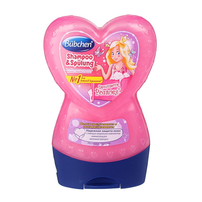 Шампунь и бальзам Bubchen Принцесса Розалея, с 3-х лет, 230 мл