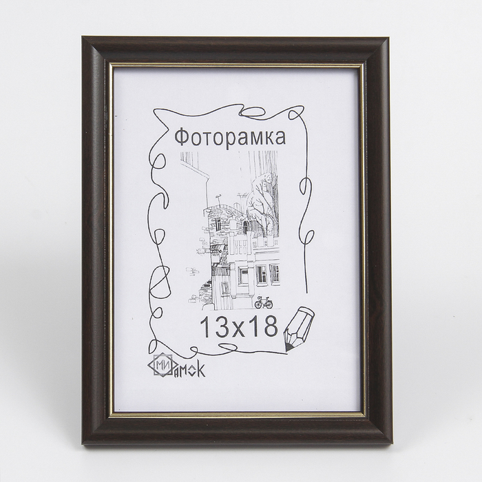 Фоторамка "Принцесса" коричневая 13х18 см