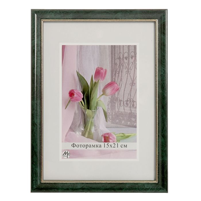 Фоторамка 15х21 см "Листва"