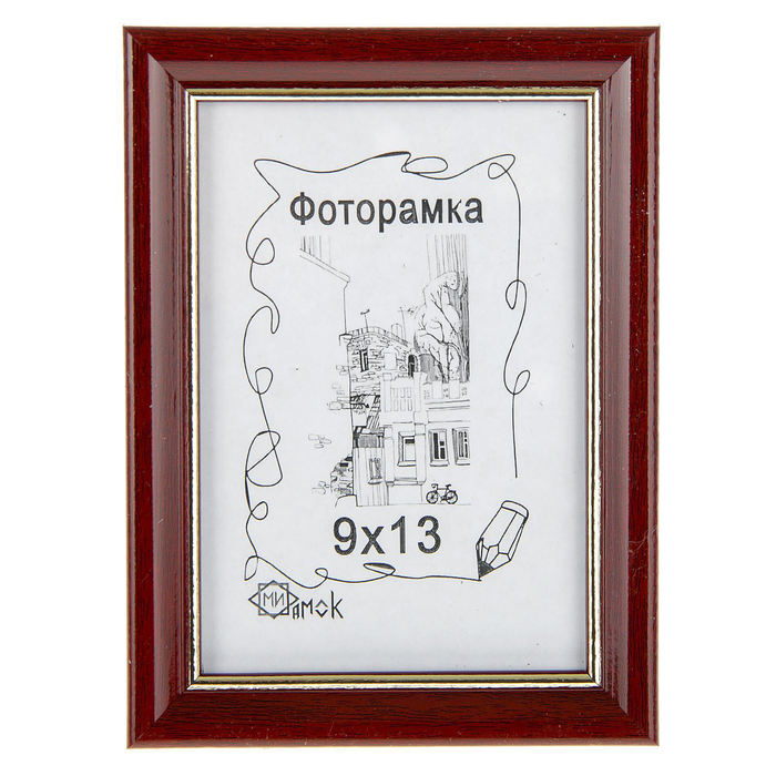 Фоторамка 9х13 см "Стив"