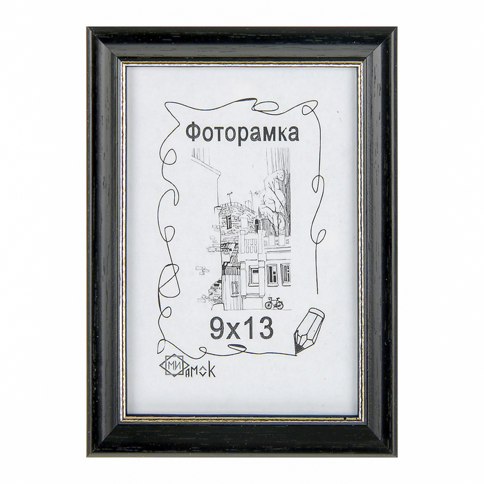 Фоторамка для фото 9х13 см "Прямоугольник" чёрная