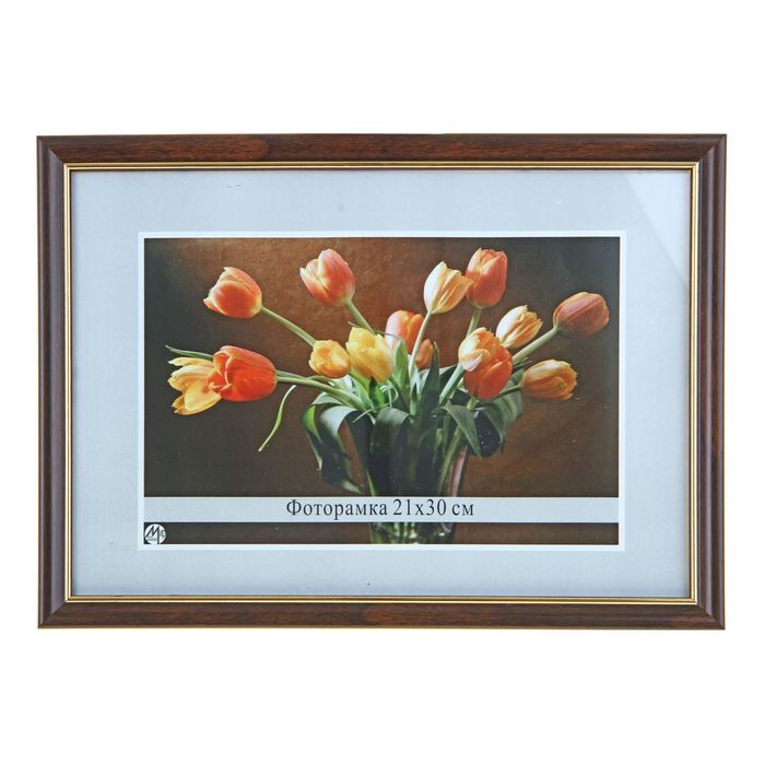 Фоторамка "Наедине" коричневая 21х30 см