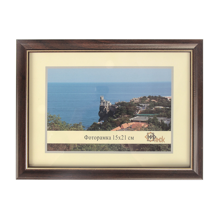 Фоторамка 15х21 см "Семейная"