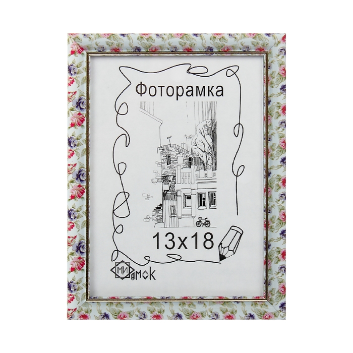 Фоторамка 13х18 см "Цветы"