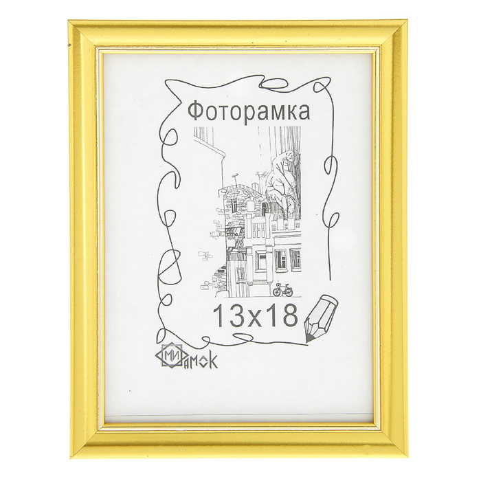 Фоторамка для фото 13х18 см "Принцесса" золотистая
