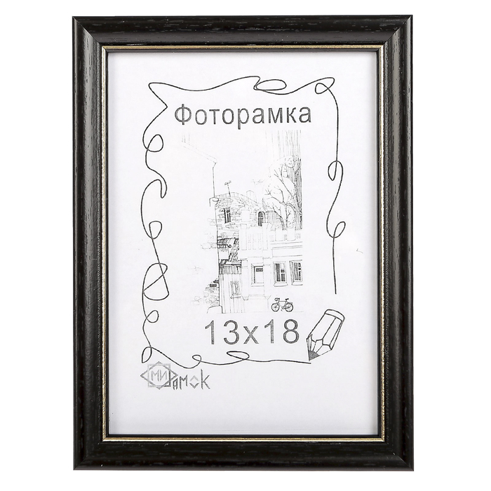 Фоторамка 13х18 см "Стиль"