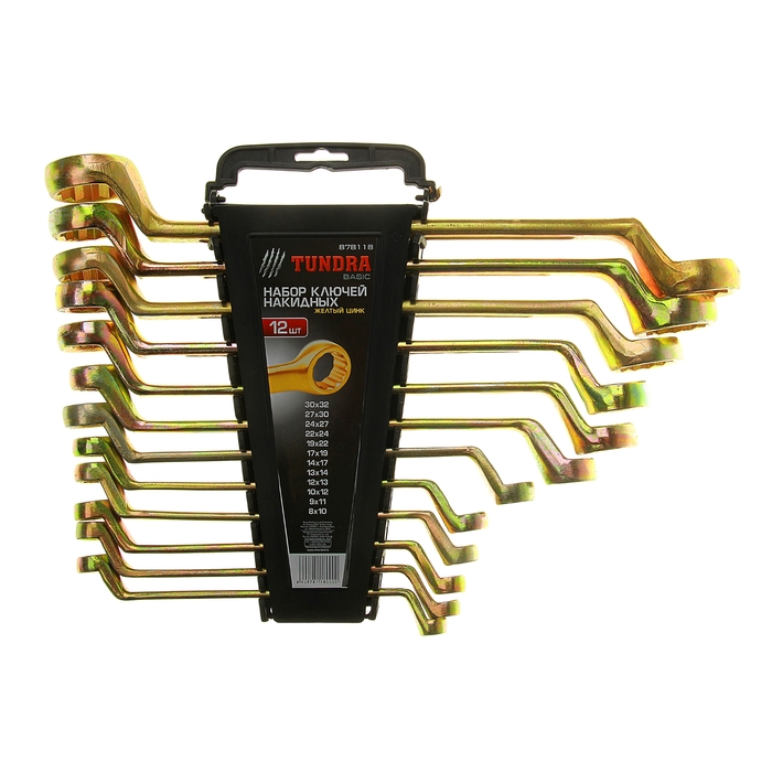 Набор ключей накидных TUNDRA basic, холдер, желтый цинк, 12 шт, 8-32 мм