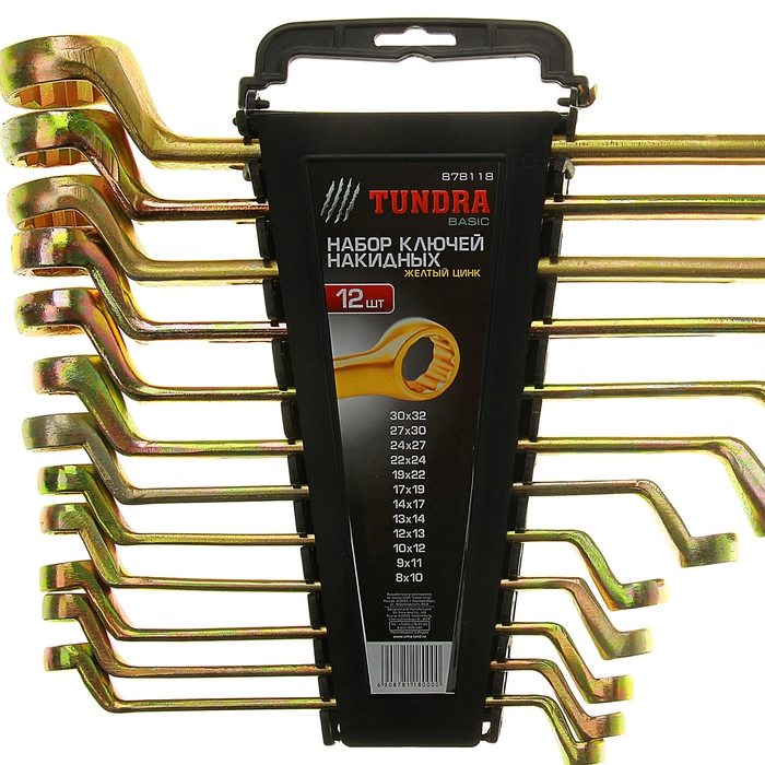 Набор ключей накидных TUNDRA basic, холдер, желтый цинк, 12 шт, 8-32 мм