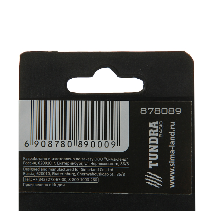 Ключ гаечный, накидной TUNDRA basic, хромированный, 20х22 мм