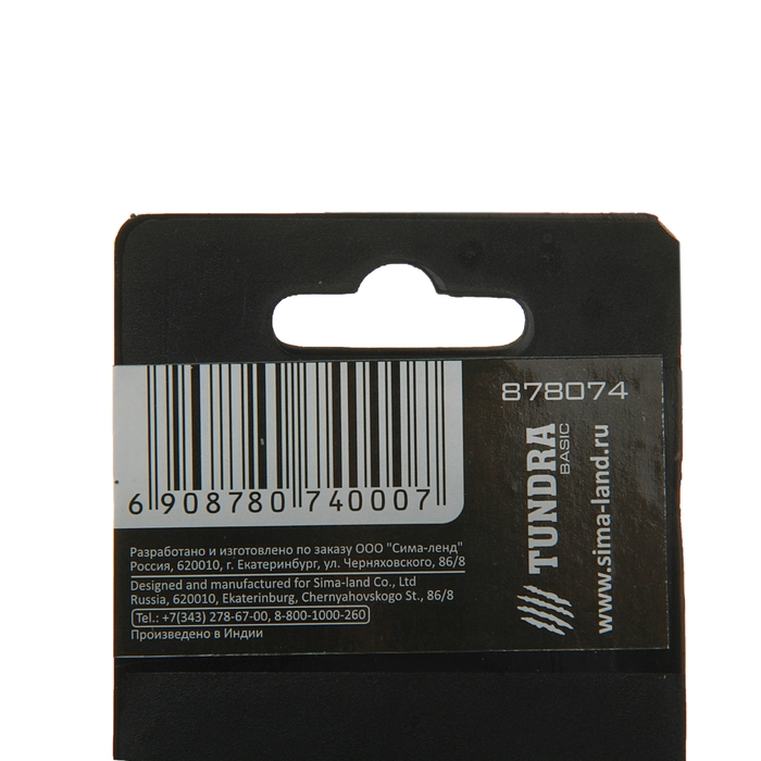 Ключ гаечный, накидной TUNDRA basic, желтый цинк, 20х22 мм