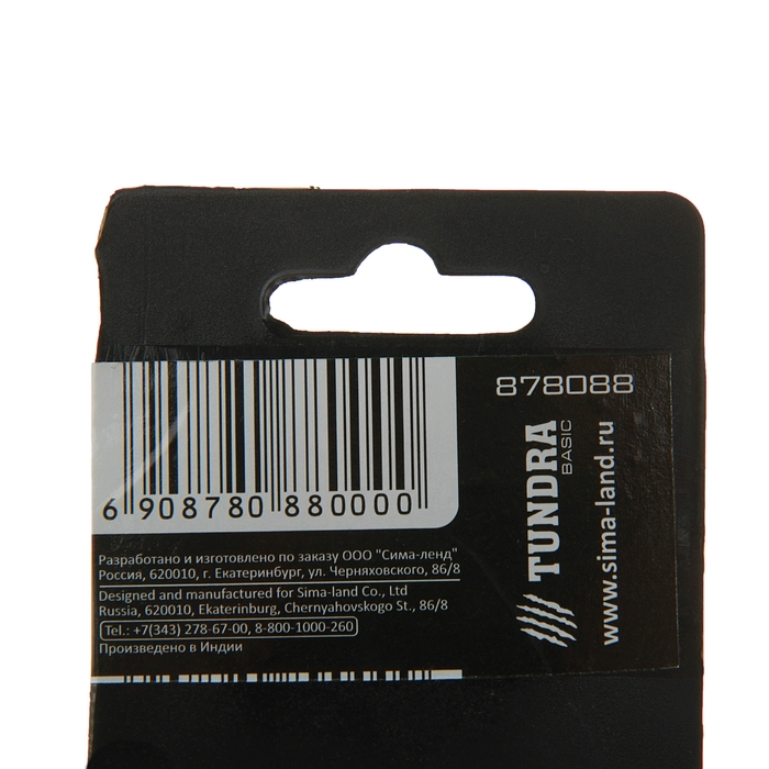 Ключ гаечный, накидной TUNDRA basic, хромированный, 19х22 мм