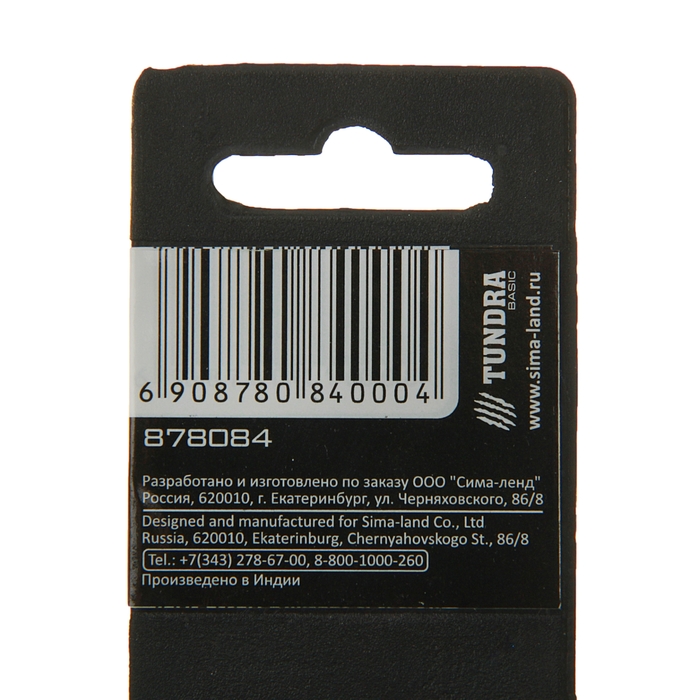 Ключ гаечный, накидной TUNDRA basic, хромированный, 12х13 мм