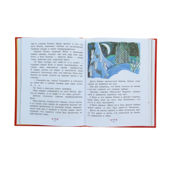 Подарок первокласснику.