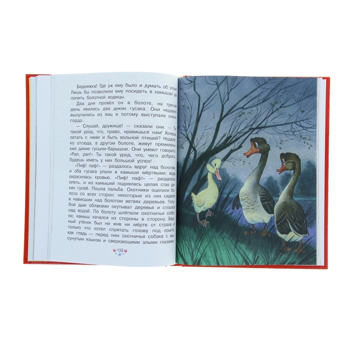 Подарок первокласснику.