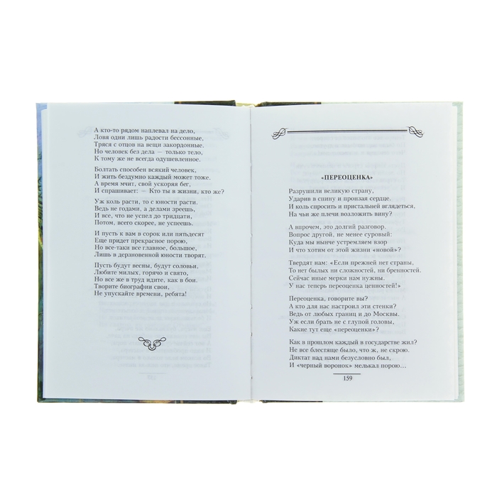 Что такое счастье