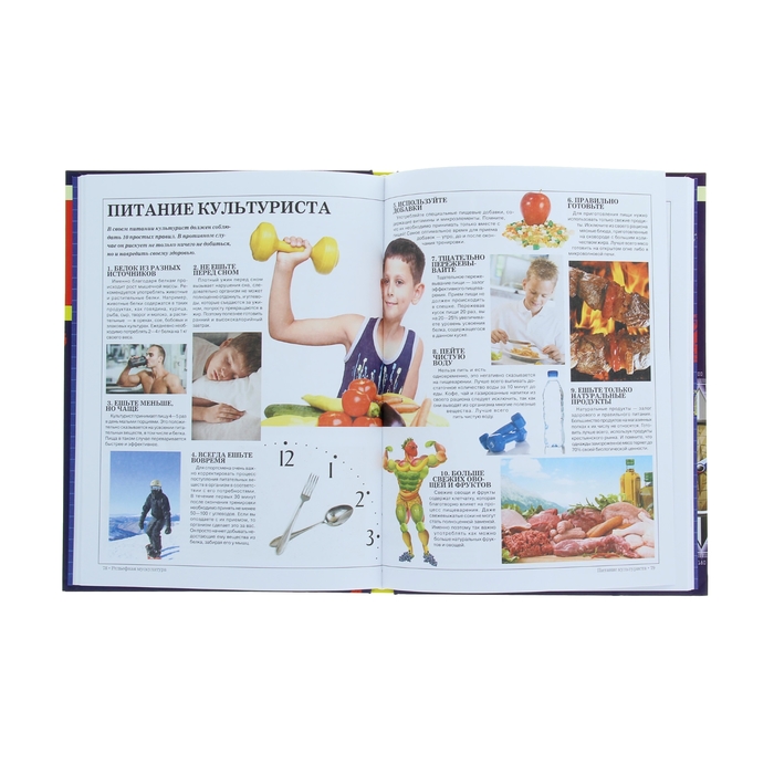 Большая книга самых необходимых знаний для мальчиков. автор: Цеханский С.П.