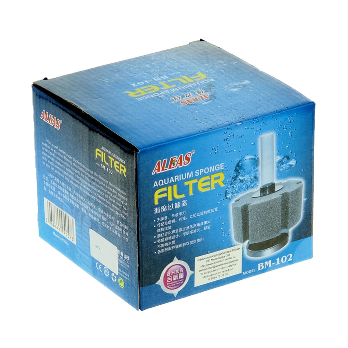 Аэро-фильтр Aleas c губкой (для мальков) №2 BM-102