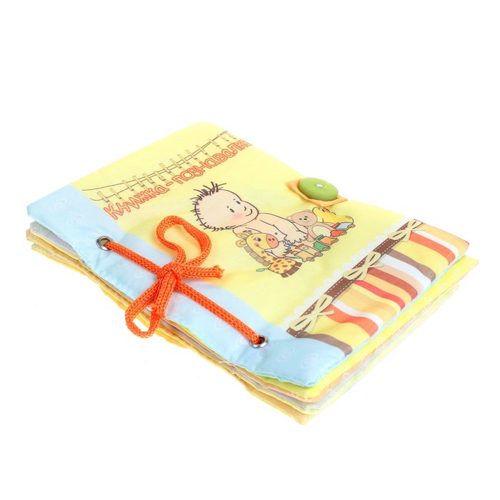 Книжка "Познавалка"