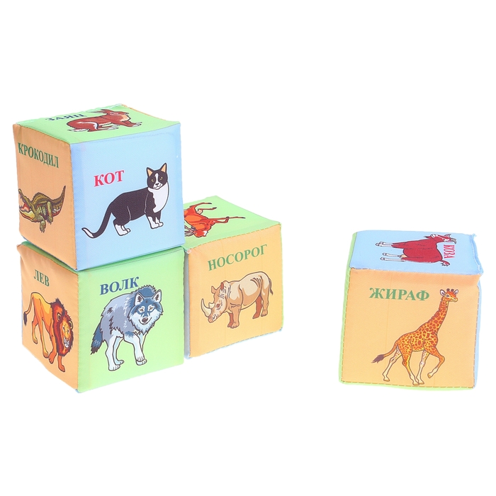 Кубики «Животный мир»