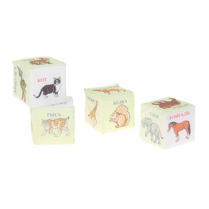 Кубики «Животный мир»