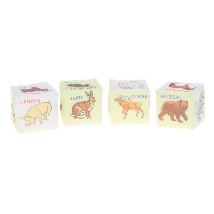 Кубики «Животный мир»
