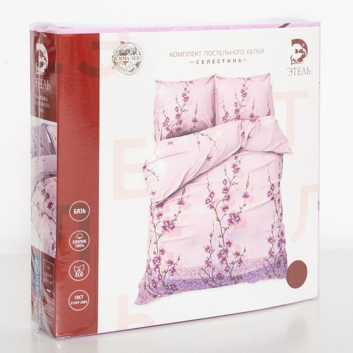 Постельное бельё "Этель" 2 сп. Селестина 175х215 см, 200х220 см, 70х70 см - 2 шт., 100% хлопок, бязь 125 г/м²