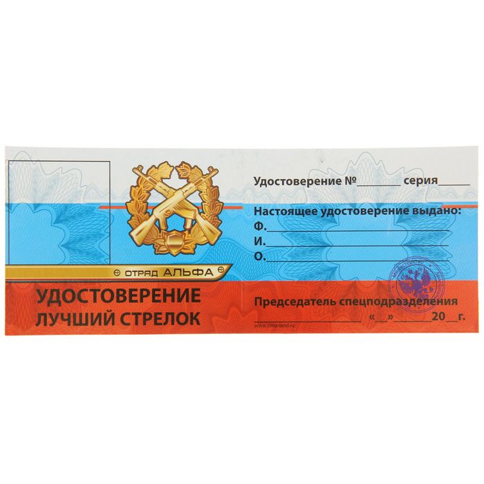 Автомат "Мини", световые и звуковые эффекты, работает от батареек