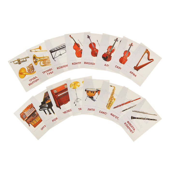 Карточки обучающие "Музыкальные инструменты" 16 шт. 6,3 х 8,7 см