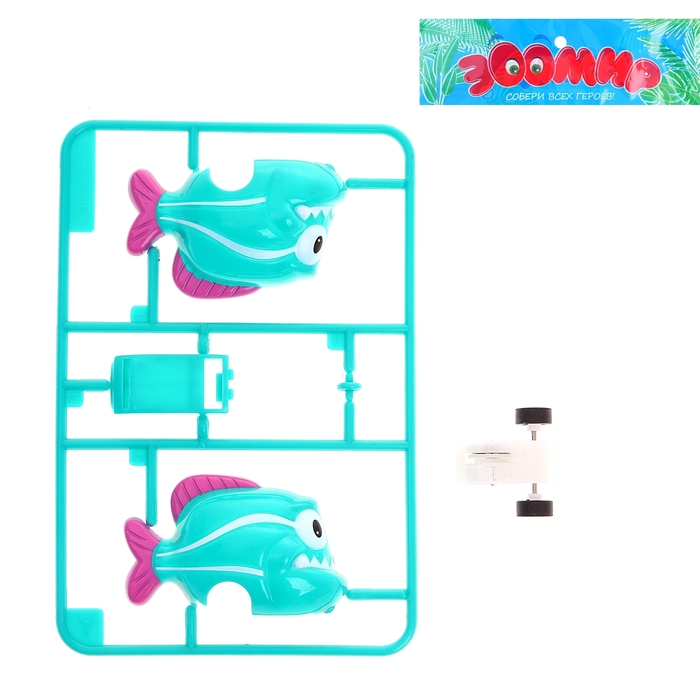 Игрушка-конструктор "Весёлые бегущие животные", инерционная, МИКС