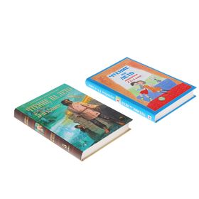 

Чтение на лето. Переходим в 5-й кл. 3-е издание