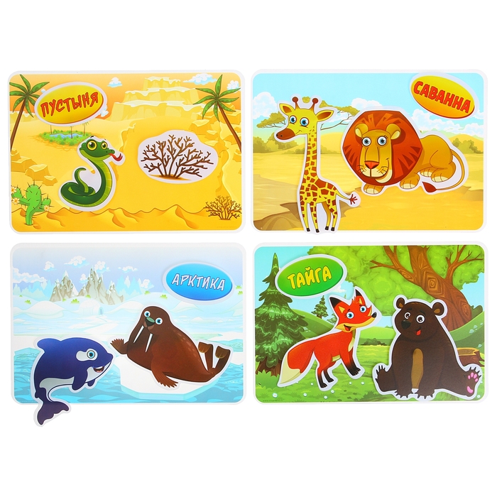 Игра-конструктор на липучках "География"