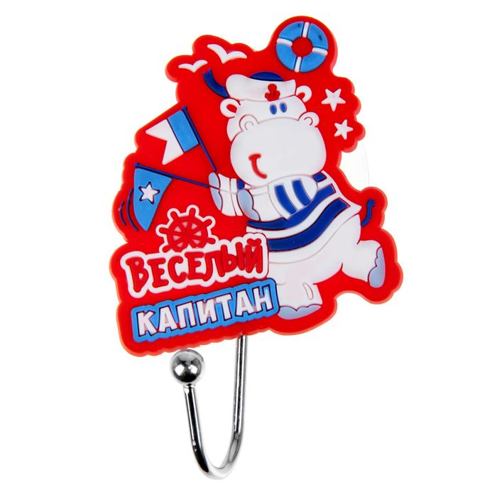 Крючок на присоске "Веселый капитан"
