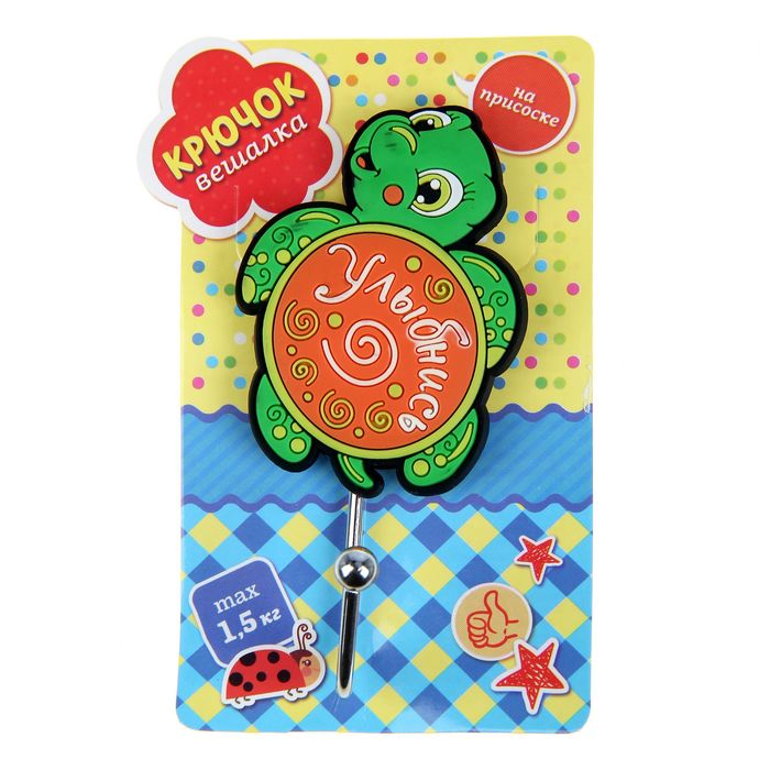 Крючок на присоске "Улыбнись"