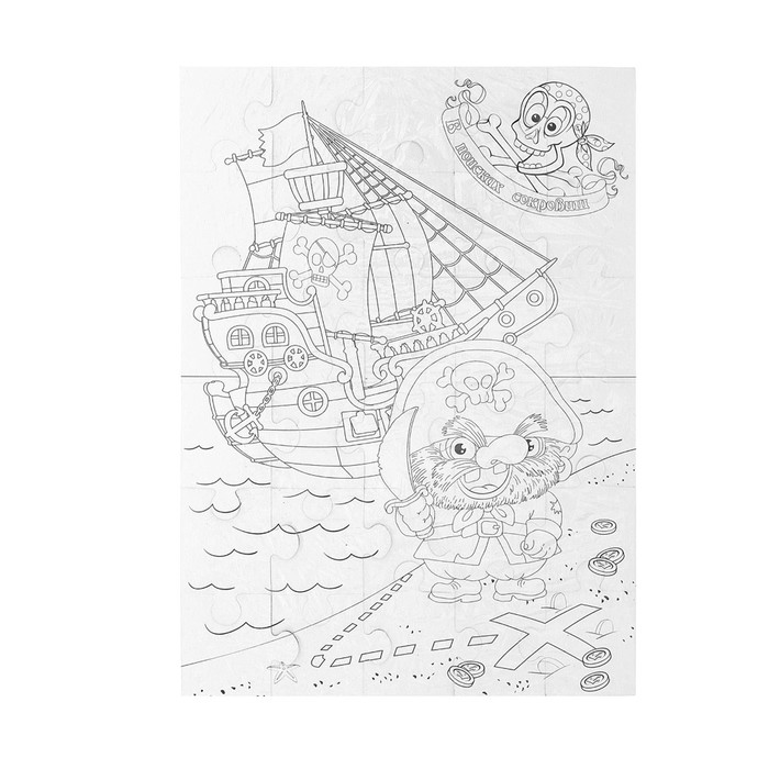 Пазл-раскраска 2 в 1 "В поисках сокровищ" с восковыми карандашами