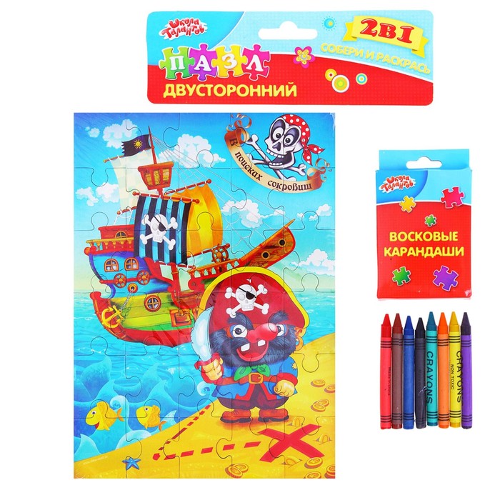 Пазл-раскраска 2 в 1 "В поисках сокровищ" с восковыми карандашами