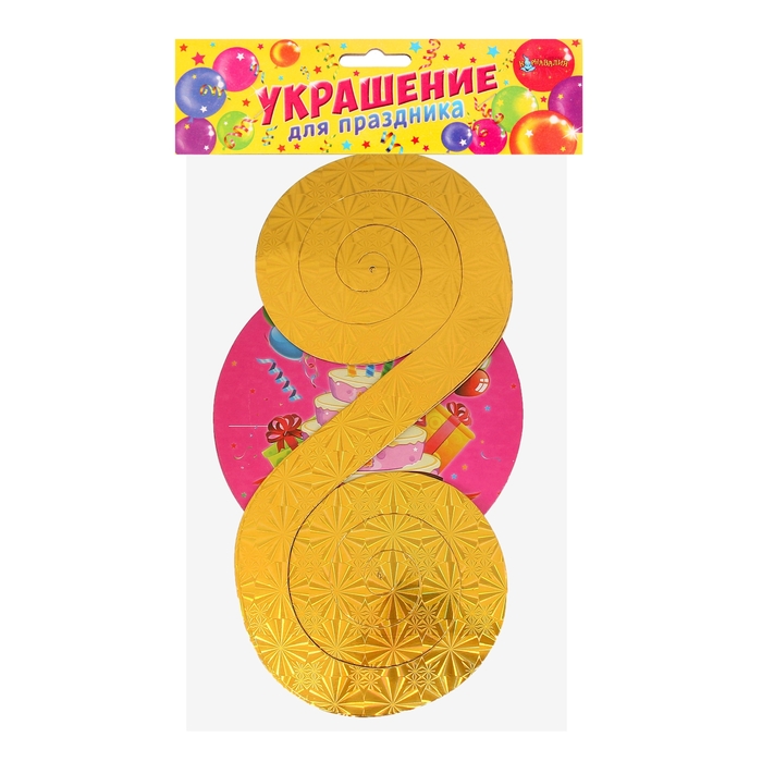 Спираль серпантин "Праздничный торт" (набор 4 шт)