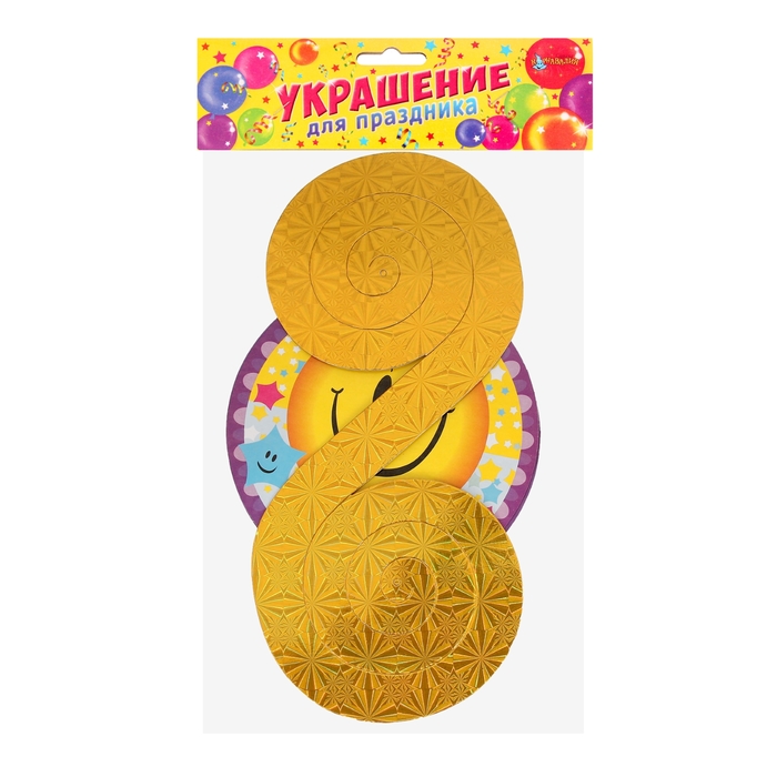 Спираль серпантин "Смайлик" (набор 4 шт)