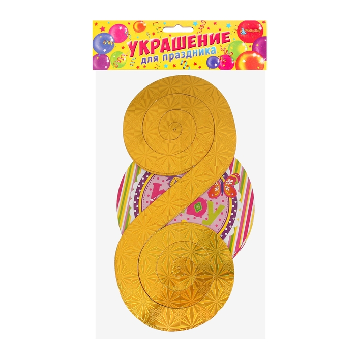 Спираль серпантин "Детский праздник" для девочки (набор 4 шт)