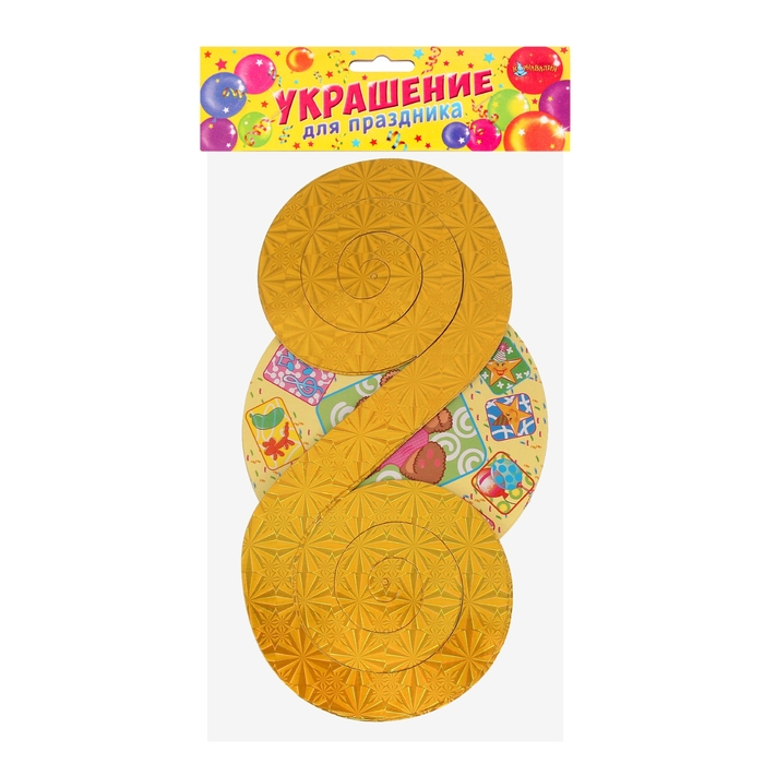 Спираль серпантин "Медвежонок" (набор 4 шт)