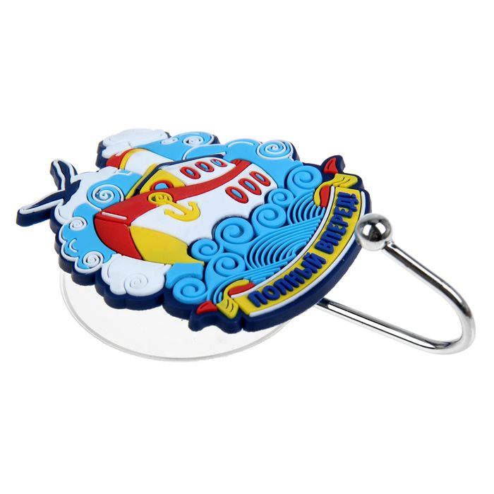 Крючок на присоске "Полный вперед"