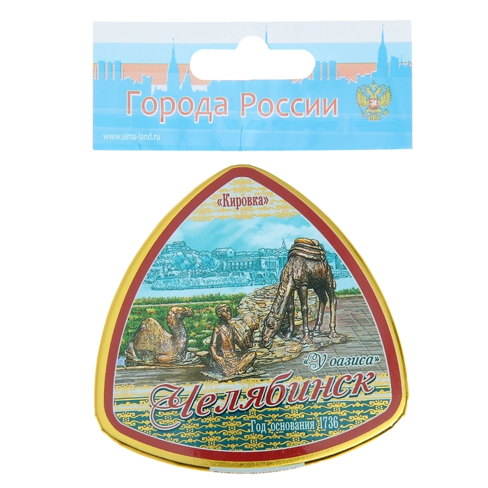 Магнит закатной треугольный "Челябинск"