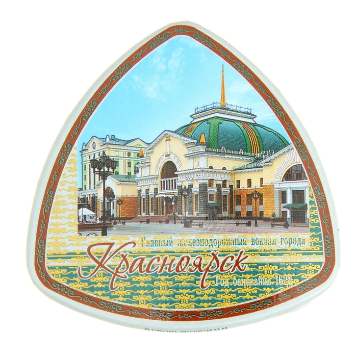 Магнит-треугольник закатной «Красноярск»