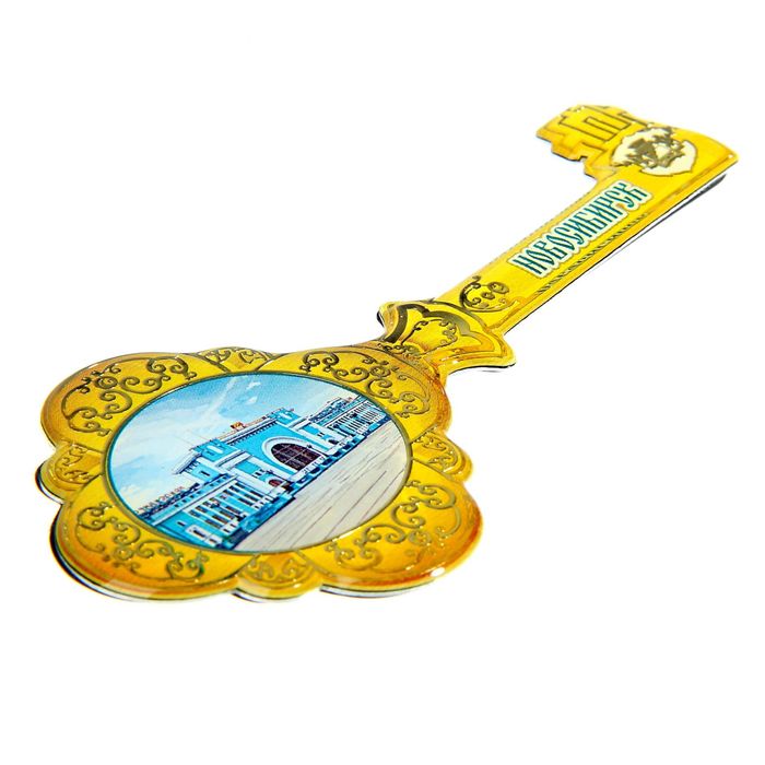 Магнит в форме ключа «Новосибирск»