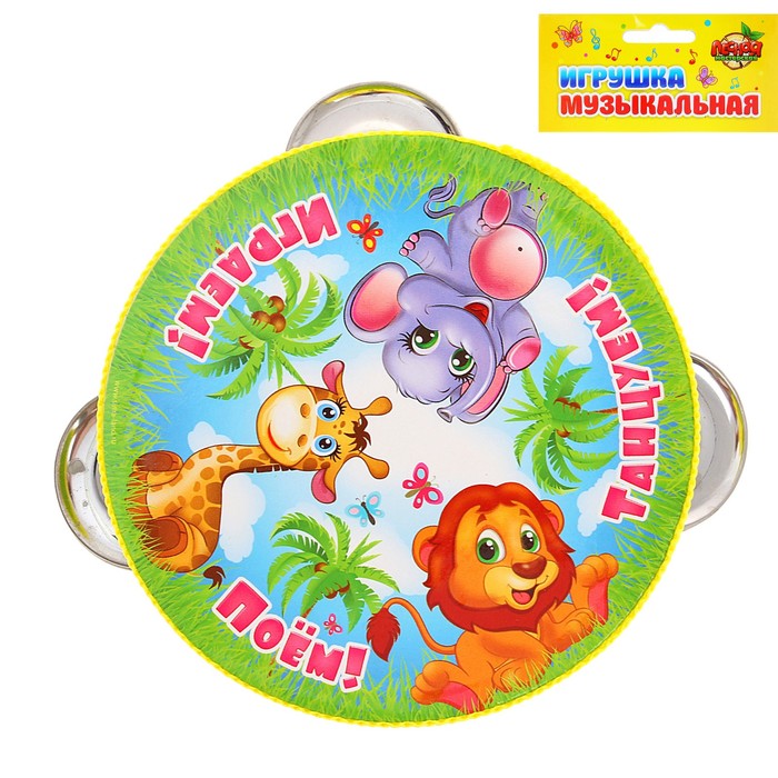 Бубен "Весёлые джунгли"