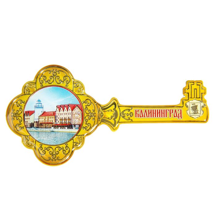 Магнит в форме ключа «Калининград»