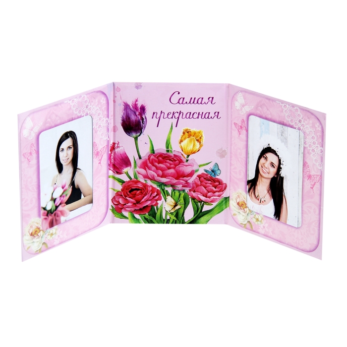 Фоторамка-триптих "Самая прекрасная"