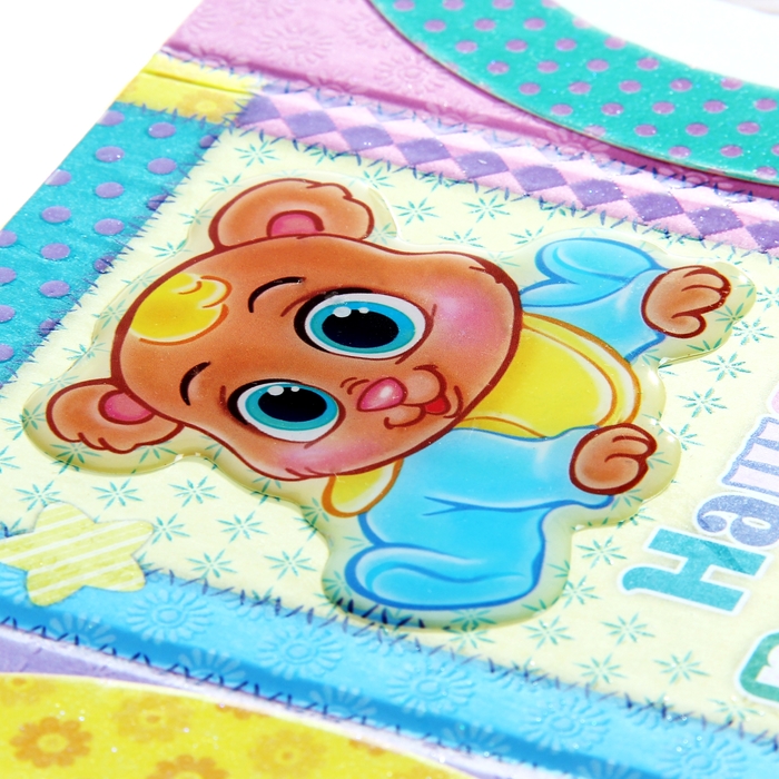 Фоторамка-триптих "Наша радость"