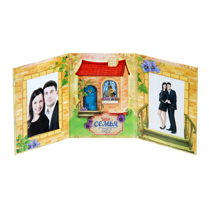 Фоторамка-триптих "Наша семья"