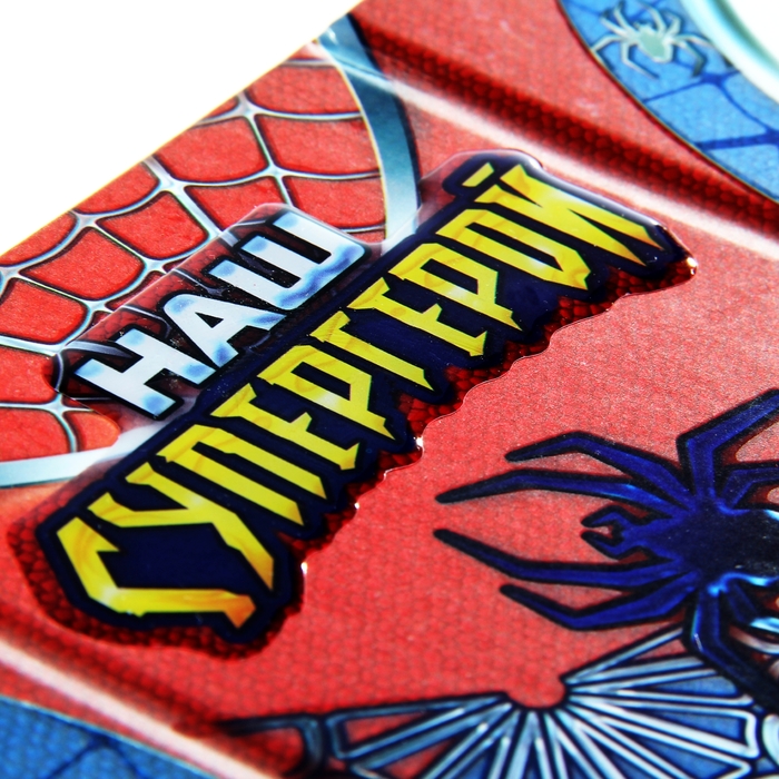 Фоторамка-триптих "Наш супергерой"