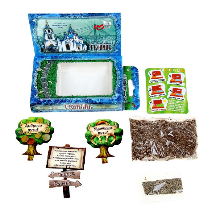 Растущая травка в открытке "Тюмень"